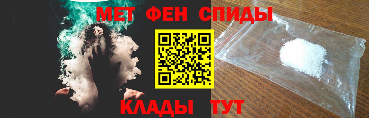 АМФЕТАМИН 98%  АМФЕТАМИН  Лангепас  Вход с VPN 