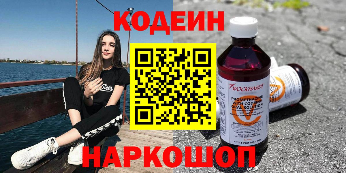 Кокаин  МДМА  Лангепас  Меф   Марихуана  Вход с VPN  Купить наркотик 