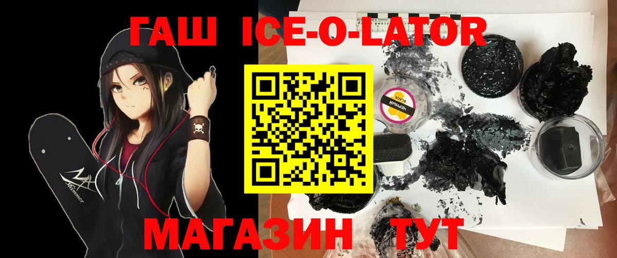 ГАШИШ 40% ТГК Лангепас
