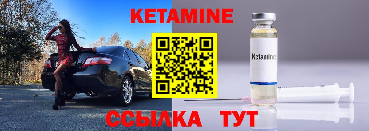 blacksprut ССЫЛКА  КЕТАМИН ketamine  это наркотические препараты  Лангепас  Вход с VPN 