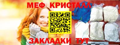 каннабис Кандалакша