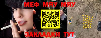 каннабис Кандалакша