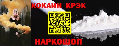 каннабис Кандалакша