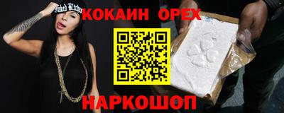 каннабис Кандалакша