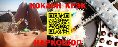 соль курить ск Канаш