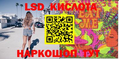 каннабис Кандалакша
