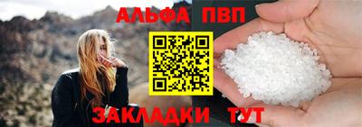 соль курить ск Канаш