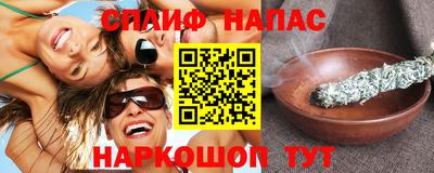 прущие грибы Камышлов
