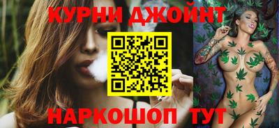 прущие грибы Камышлов