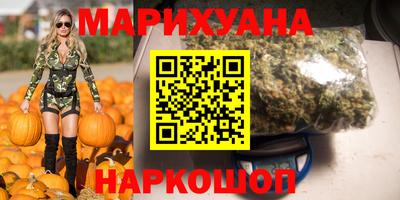 соль курить ск Канаш
