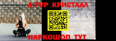 соль курить ск Канаш
