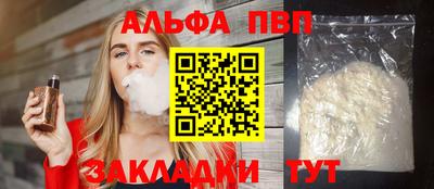 соль курить ск Канаш