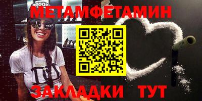 каннабис Кандалакша