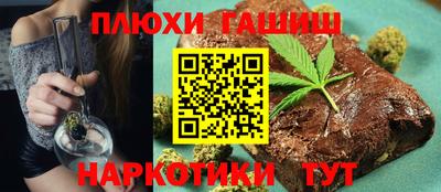 соль курить ск Канаш