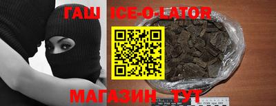 каннабис Кандалакша