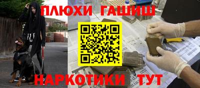 соль курить ск Канаш