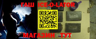каннабис Кандалакша
