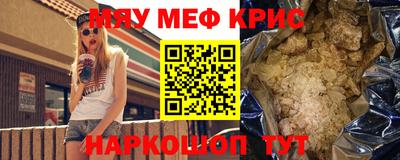 прущие грибы Камышлов