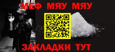 каннабис Кандалакша