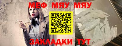 прущие грибы Камышлов