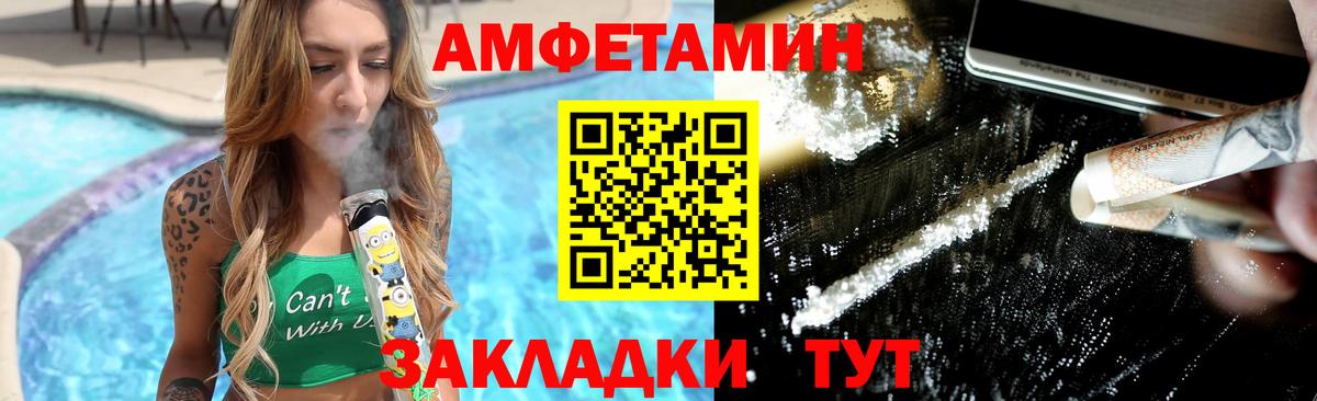 Лангепас  МЕТАМФЕТАМИН витя  Вход с VPN  МЕТАМФЕТАМИН витя 