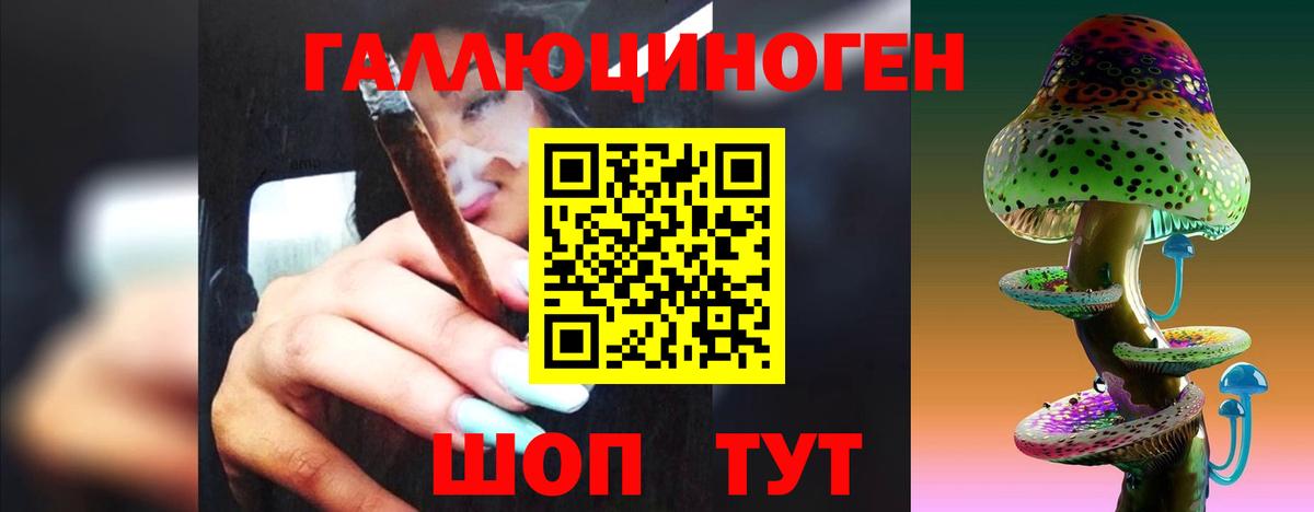 Галлюциногенные грибы GOLDEN TEACHER  Галлюциногенные грибы Magic Shrooms  Вход с VPN  Лангепас 