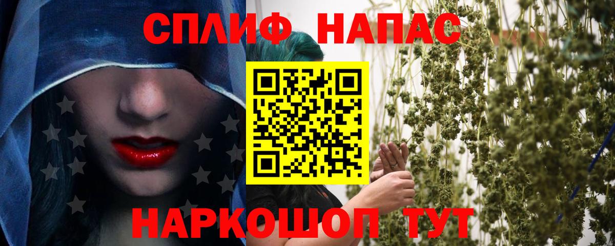 Каннабис MAZAR  Марихуана OG Kush  Лангепас  Бошки Шишки VHQ  Вход с VPN 